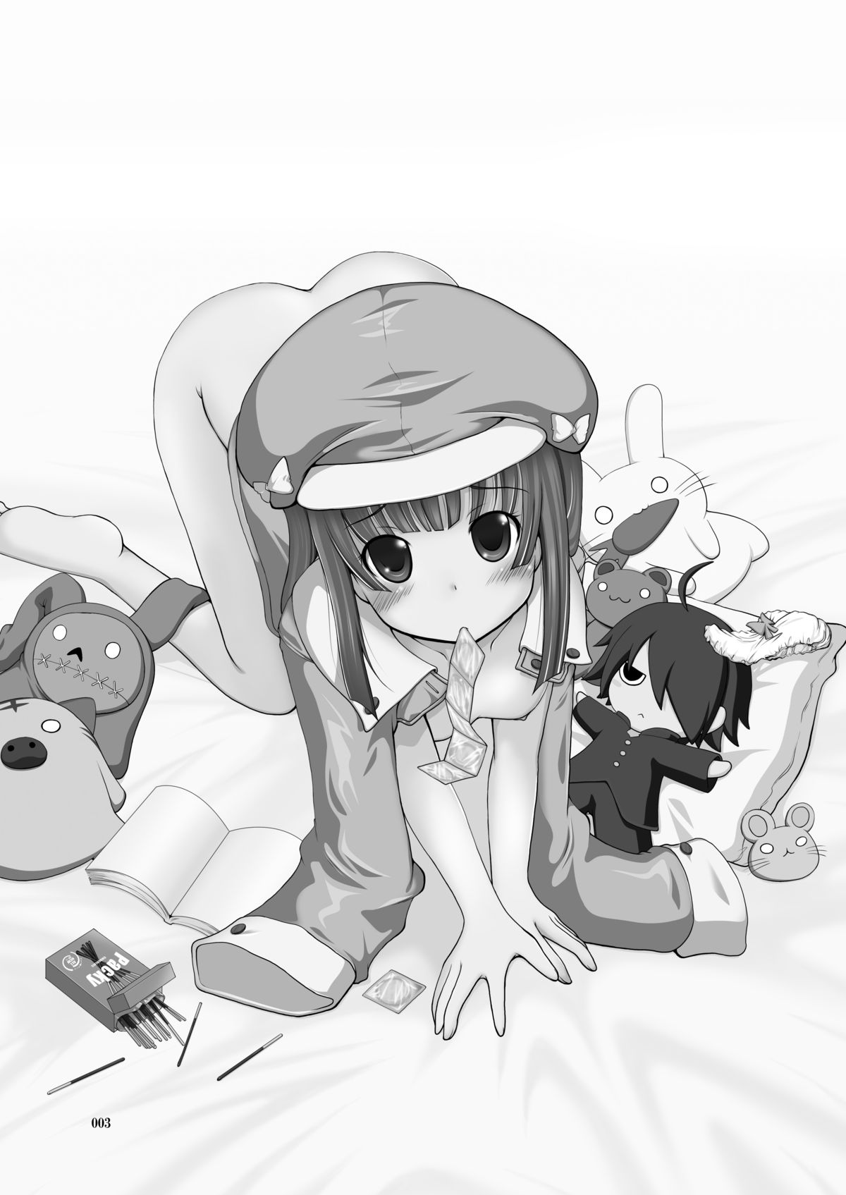 Yacchae! Nadeko-san page 2 full
