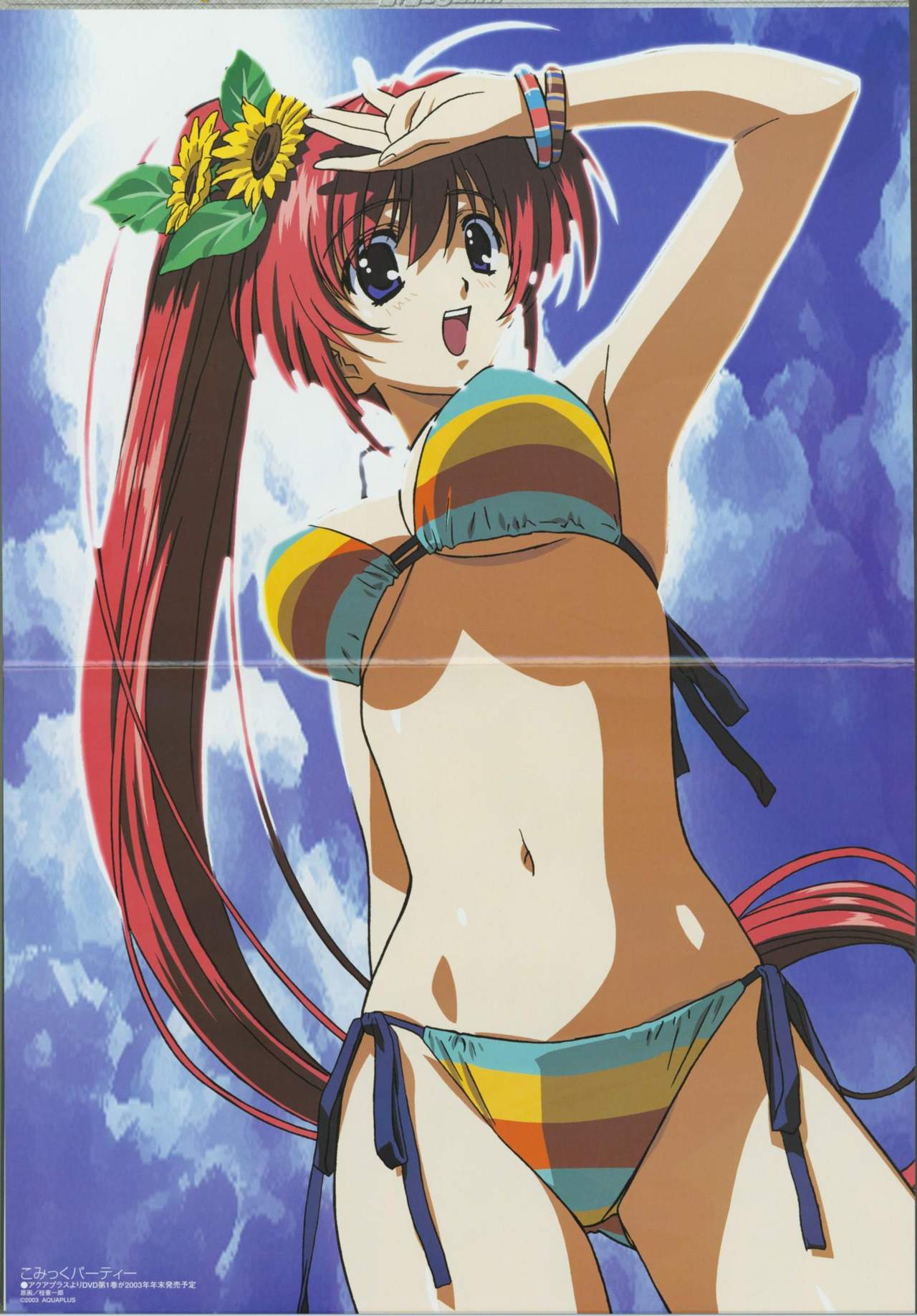 Assorted Ecchi Collection #023 page 1 full