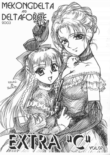 Extra "C" Vol.07 cover