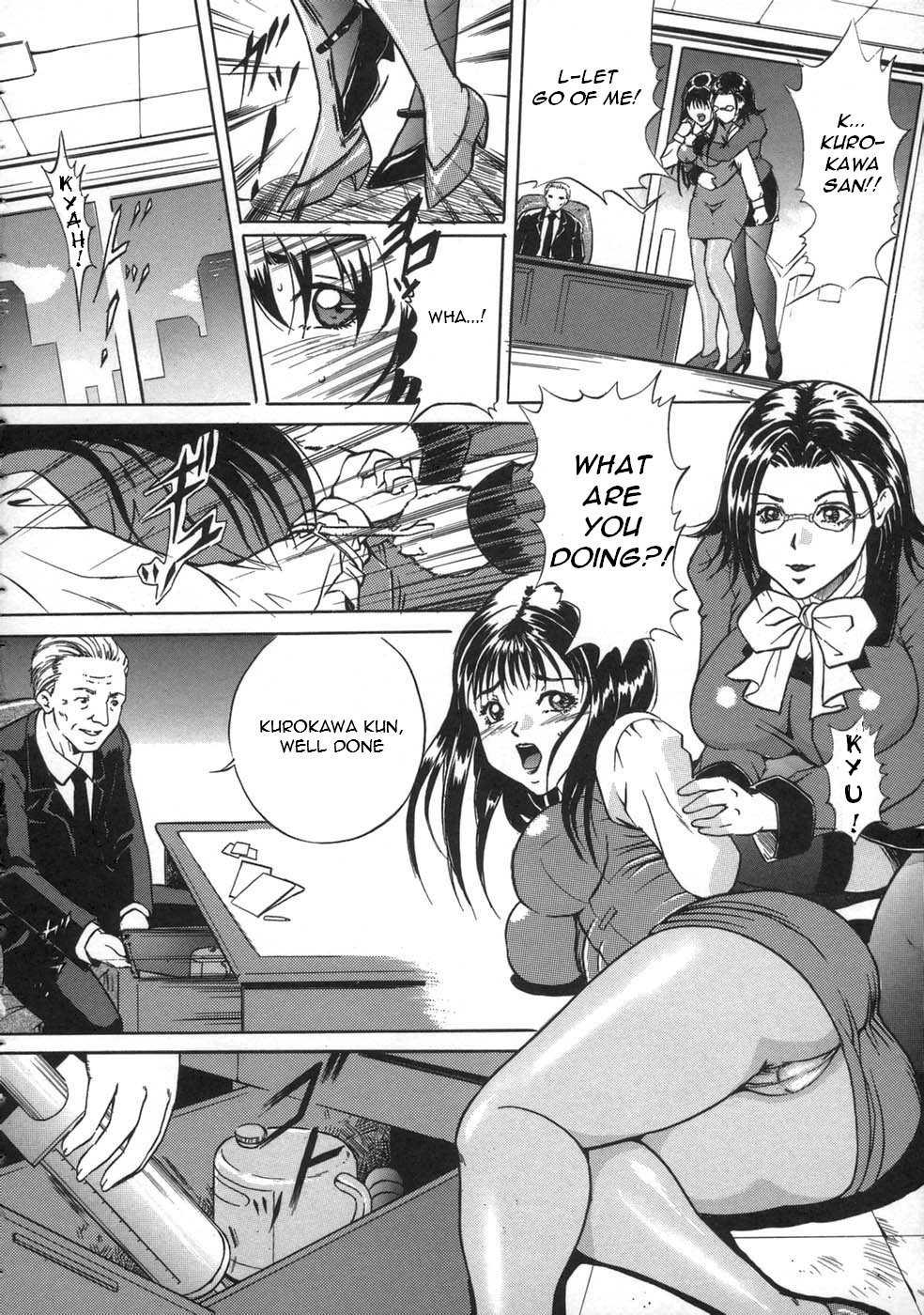 Saikou no Okurimono | The Best Present   =LWB= page 4 full