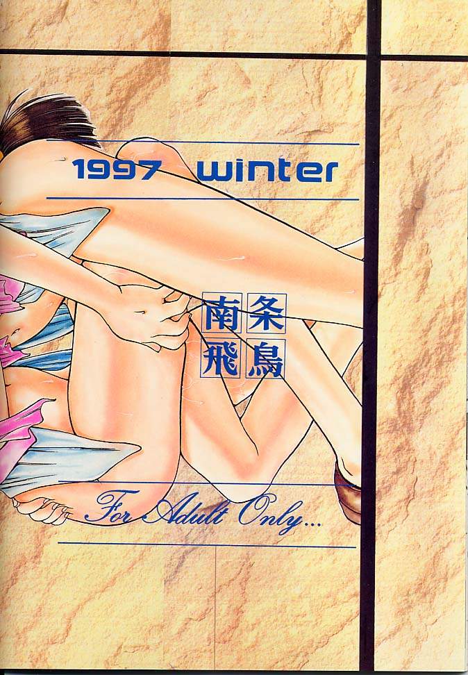 KITSCH 4st ISSUE page 2 full