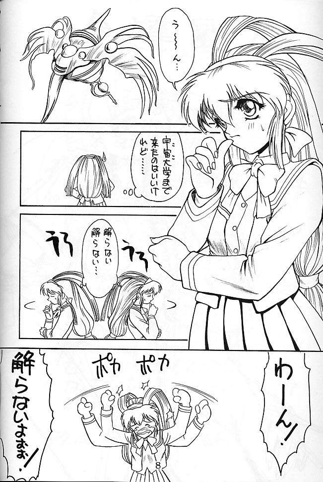 KITSCH 4st ISSUE page 4 full