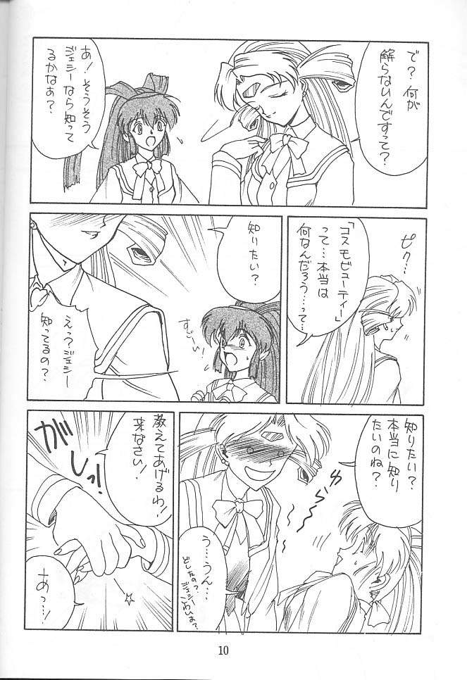 KITSCH 4st ISSUE page 6 full