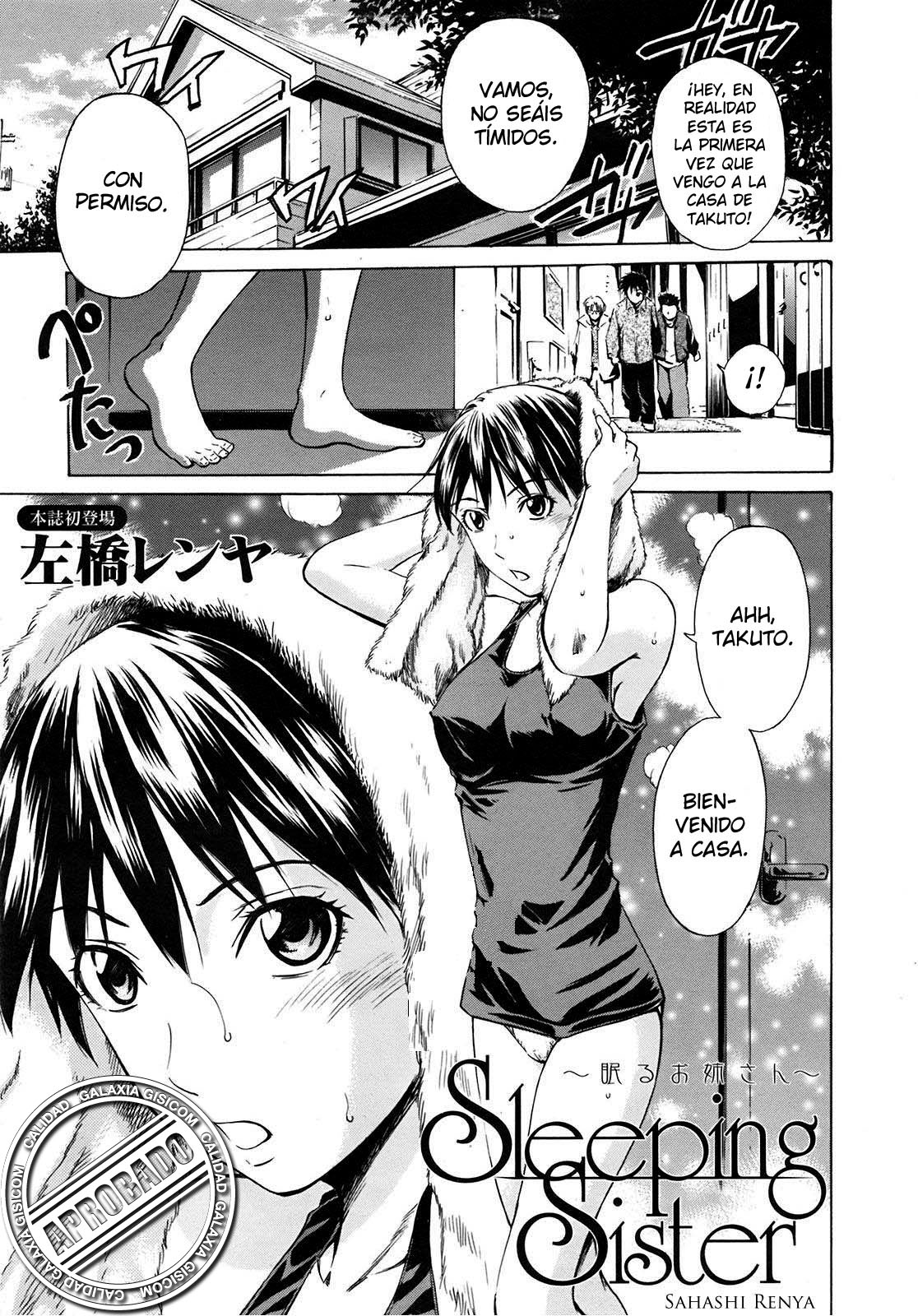 Nemuru Oneesan page 2 full
