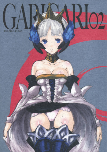 GARIGARI 02 cover