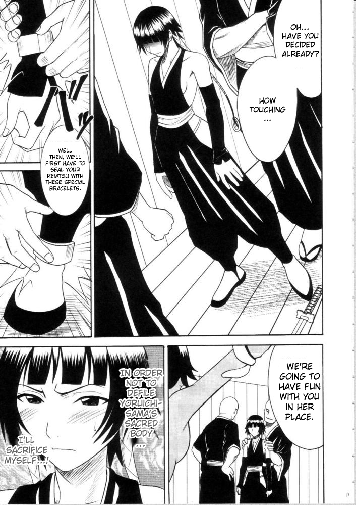Sarban no Hasaibi - LIP OF GOD WHO DOESN'T TOUCH page 10 full