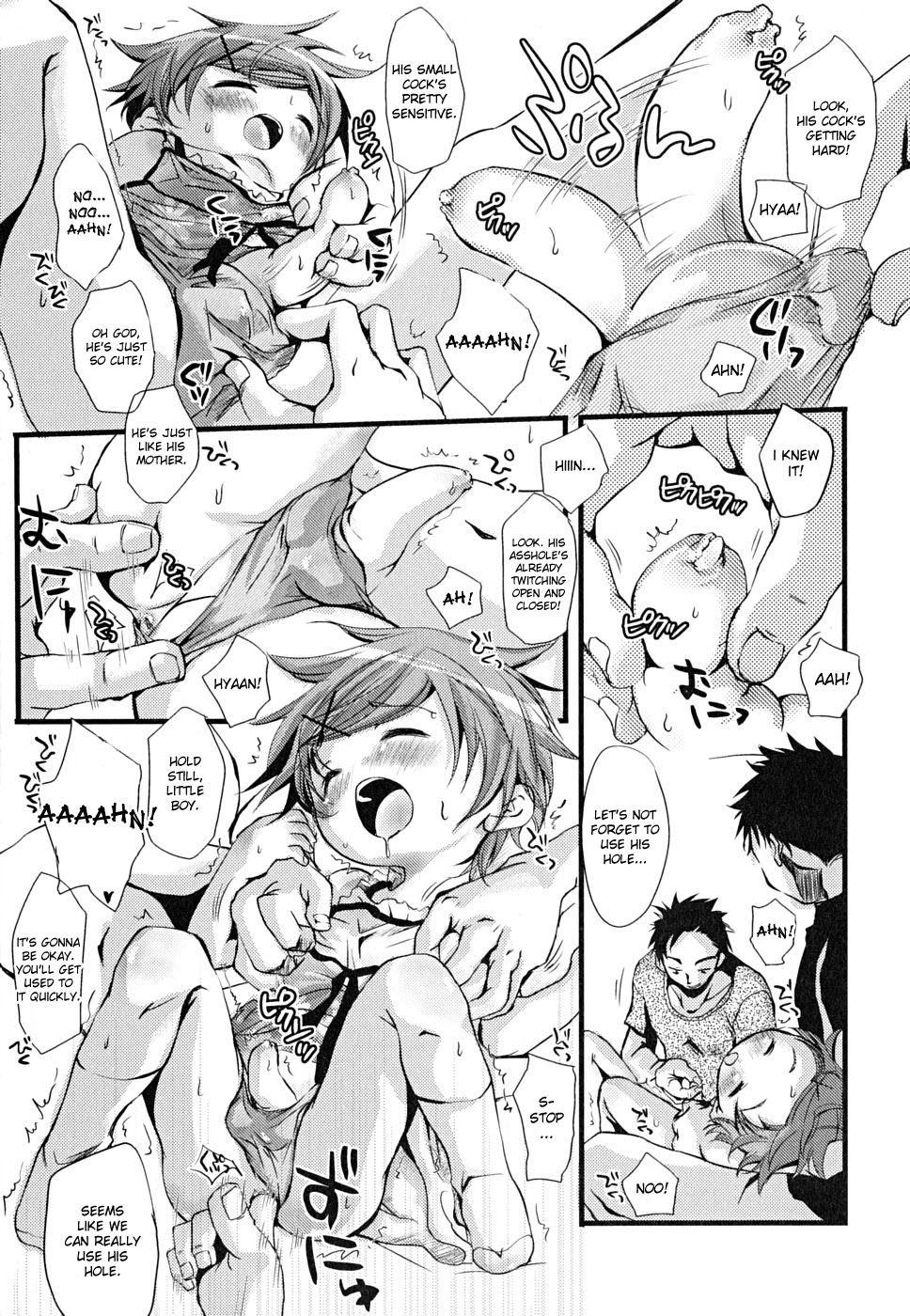Hajimete no Otsukai page 5 full