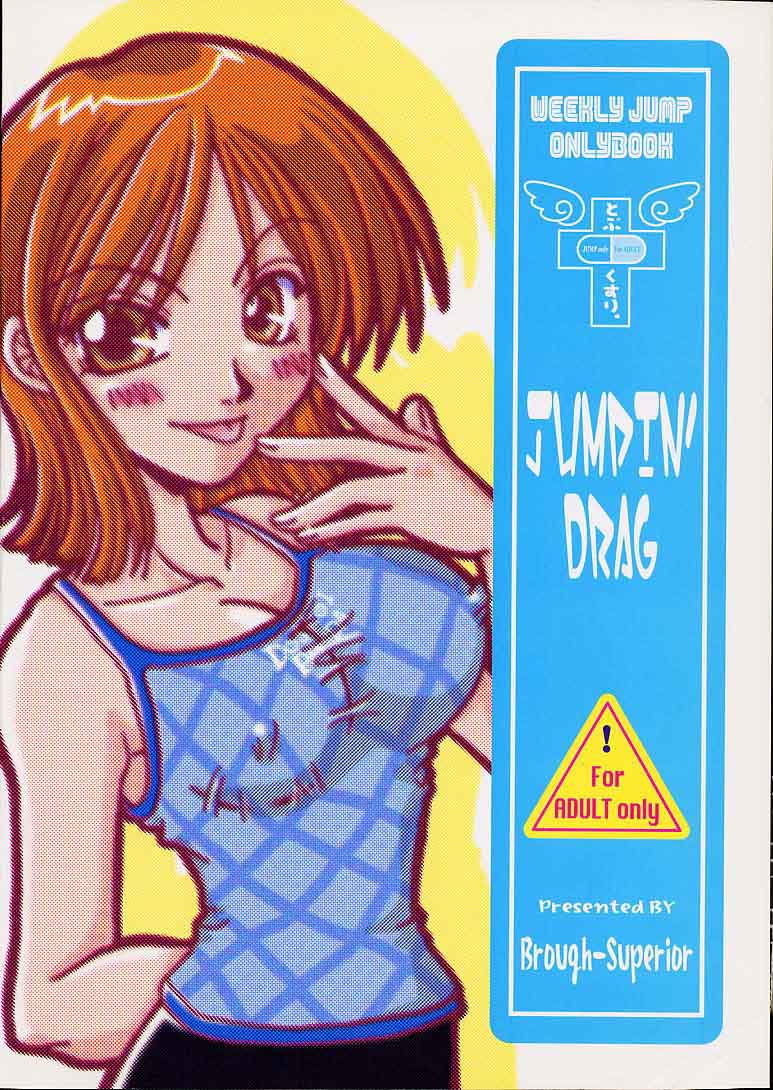 Jumpin' Drag page 1 full