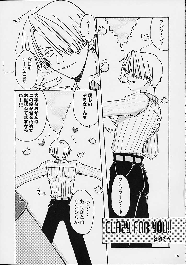 Jumpin' Drag page 3 full