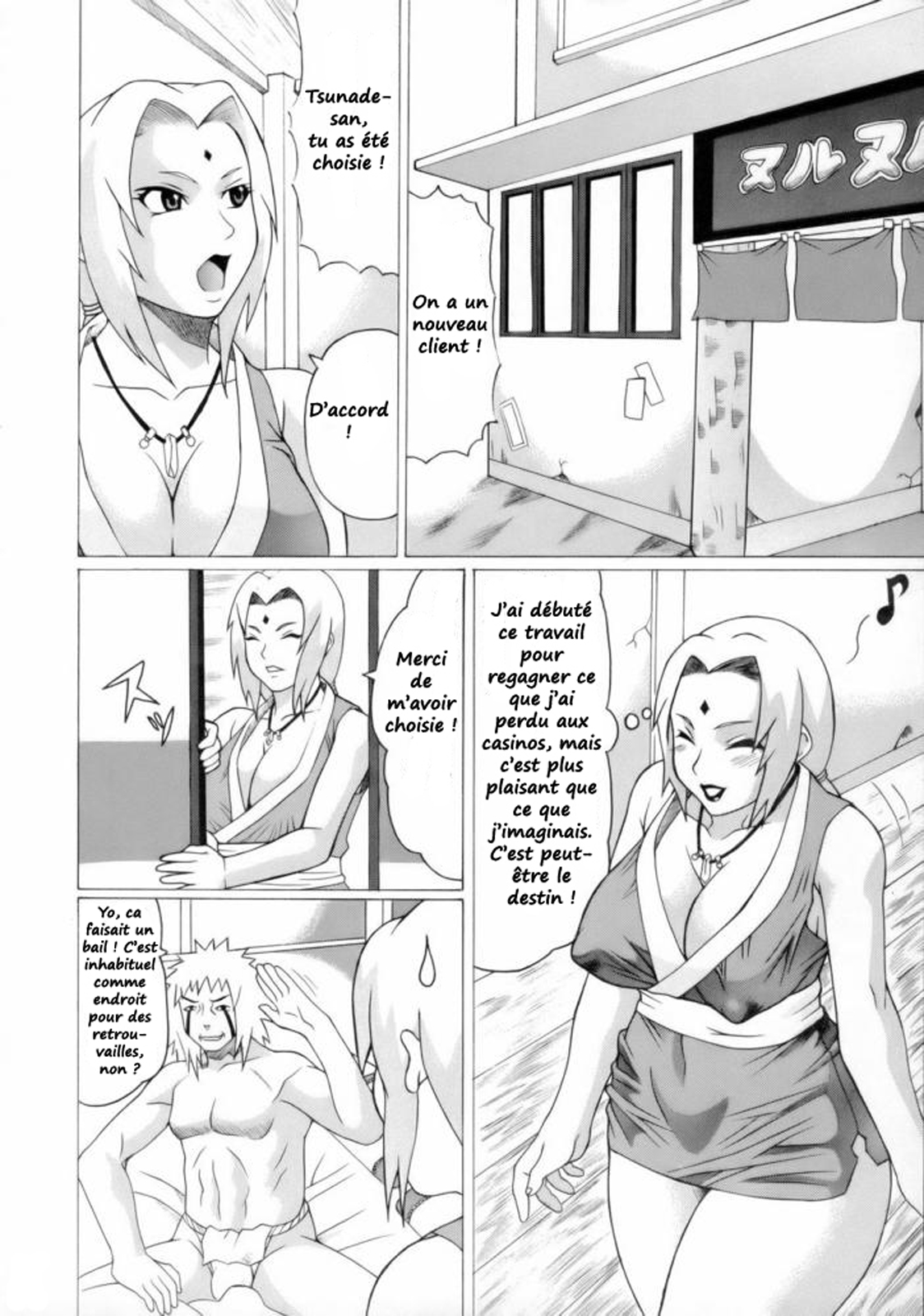 Nurunuru Namekuji Hime 3-bon Shoubu | Slimy Slug Princess Battle 3 page 3 full