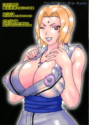 Nurunuru Namekuji Hime 3-bon Shoubu | Slimy Slug Princess Battle 3 cover