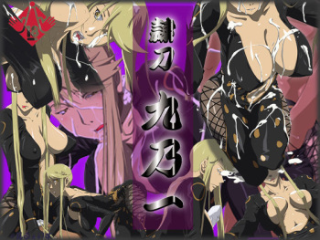 Reitou Kunoichi cover
