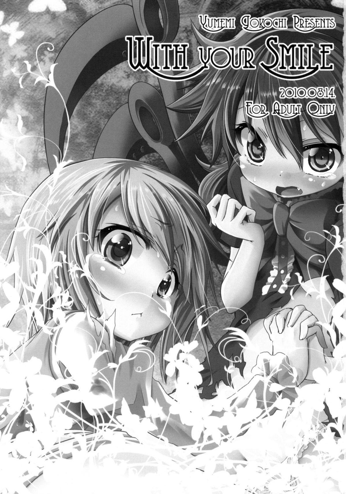 WITH YOUR SMILE page 2 full