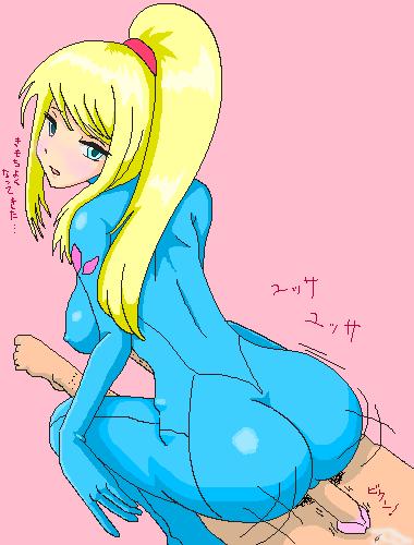 Samus page 3 full
