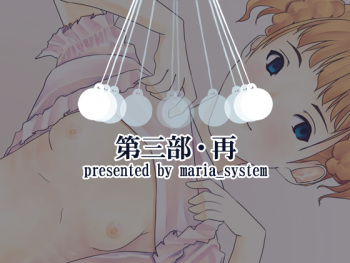 Dai Sanbu - Sai cover