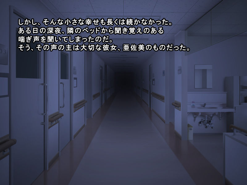 Kanojo ga DQN Kanja no Iinari Ninatte Modo Usuru Kotomo Dekinai page 5 full