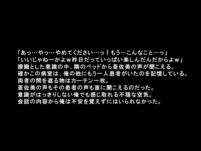 Kanojo ga DQN Kanja no Iinari Ninatte Modo Usuru Kotomo Dekinai page 6 full