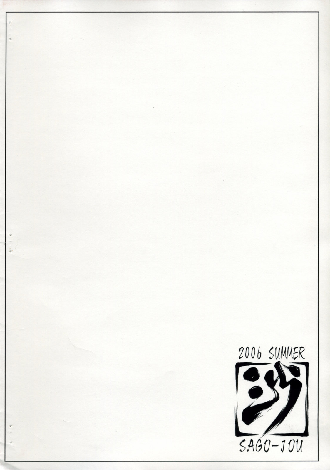 Noppai page 8 full