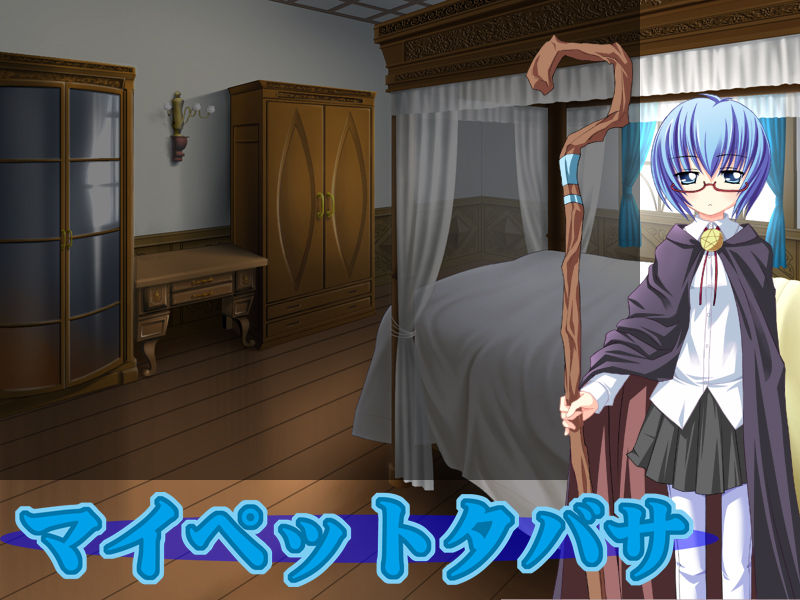 My Pet Tabitha page 2 full