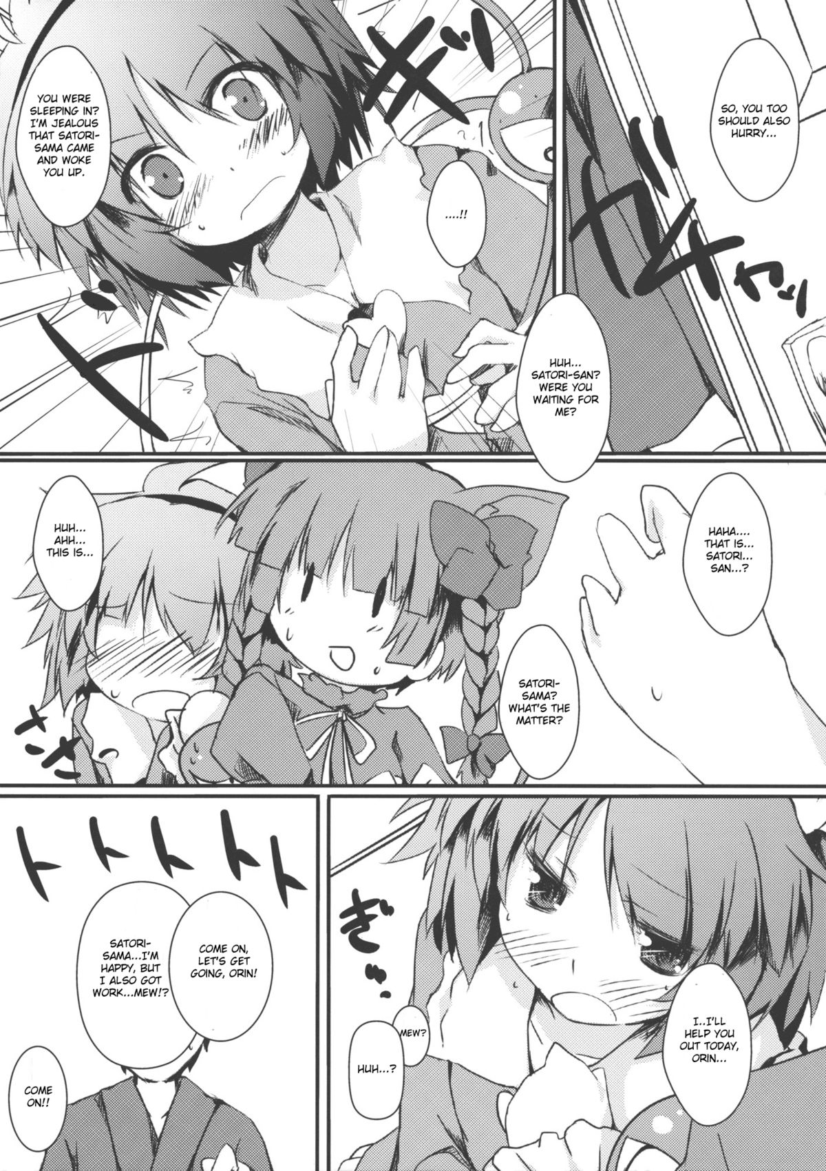 Aishite!! Satorin page 6 full
