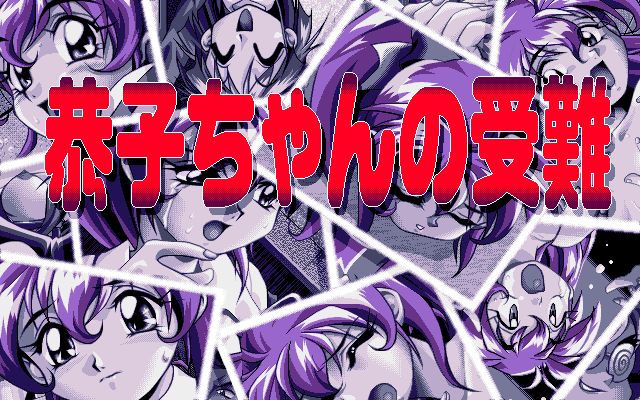 Delicious Lunch Pack page 2 full