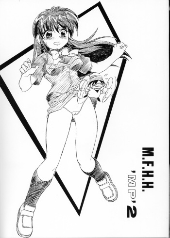 M.F.H.H. 'MP' 2 cover