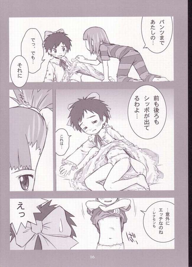 digimon page 4 full