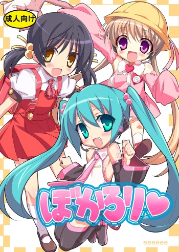 VOCALOLI cover