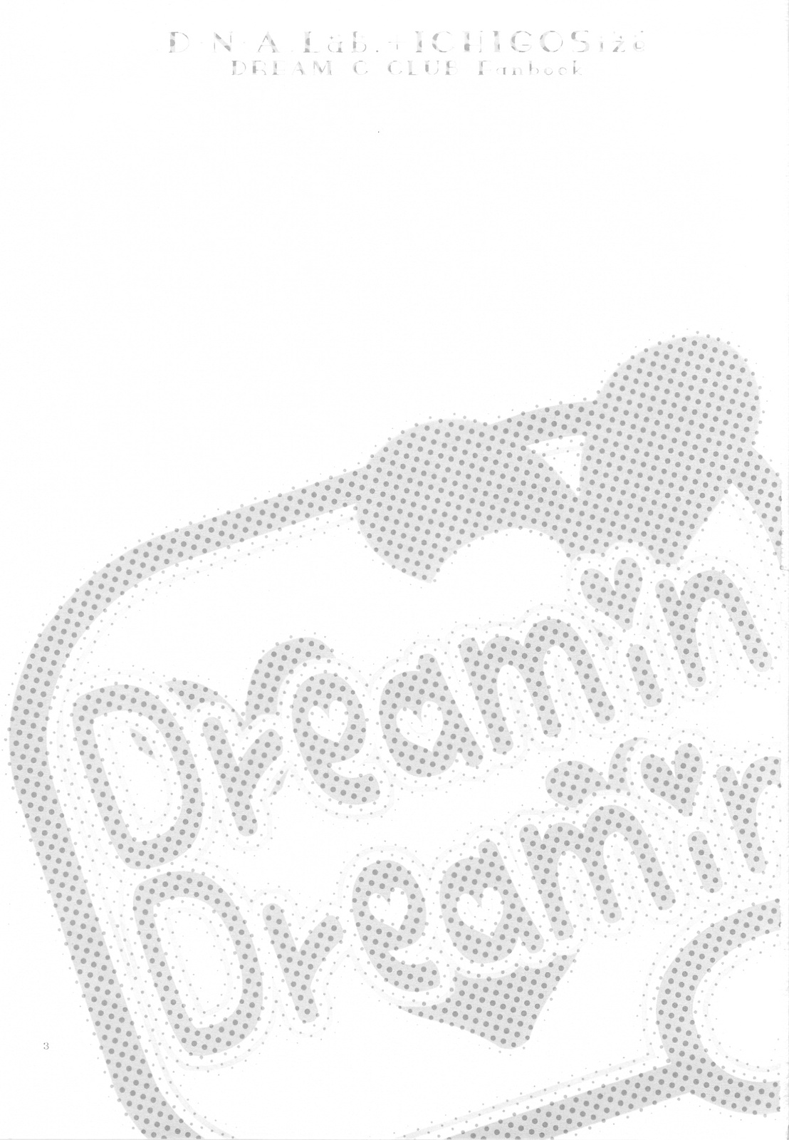 Dreamin Dreamin page 2 full