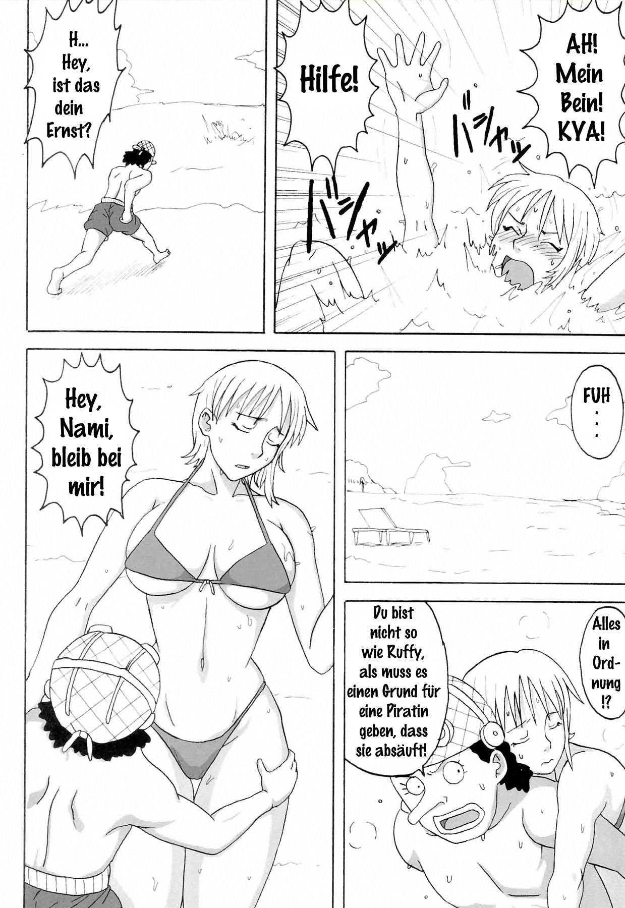 Ii Nami Yume Kibun page 5 full