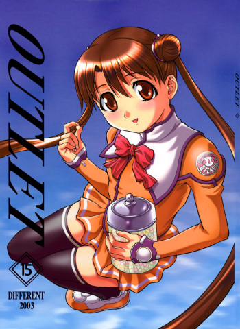 OUTLET 15 cover