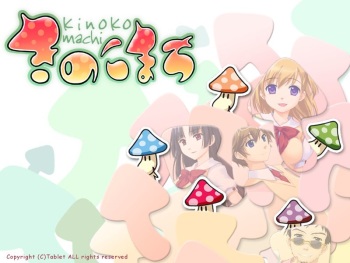 Kinokomachi cover