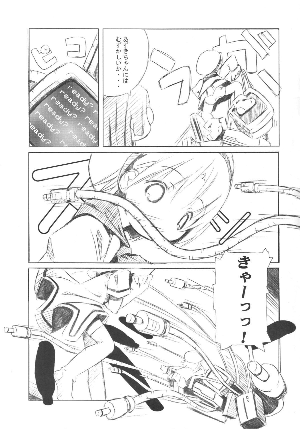 Digital Cooking page 10 full