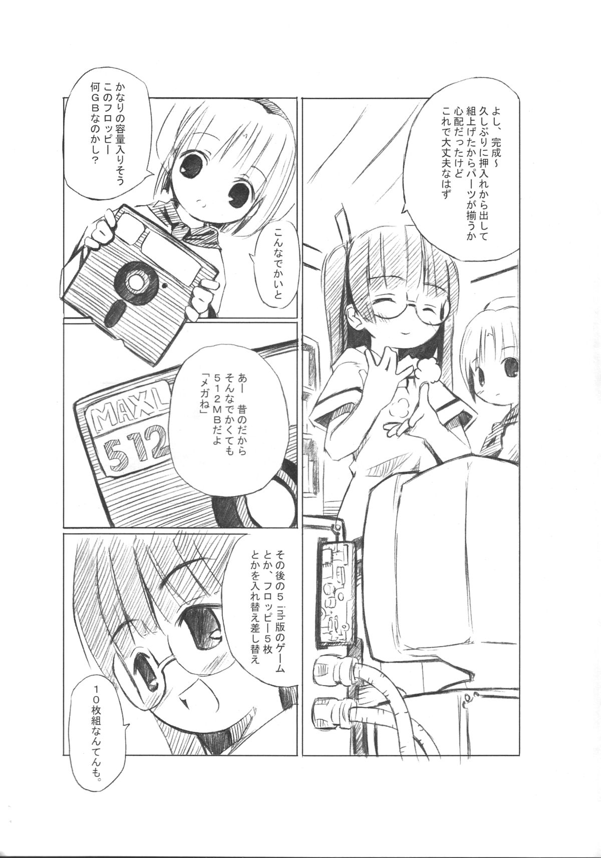 Digital Cooking page 6 full