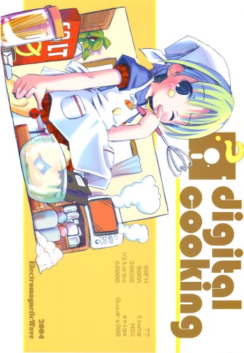 Digital Cooking cover
