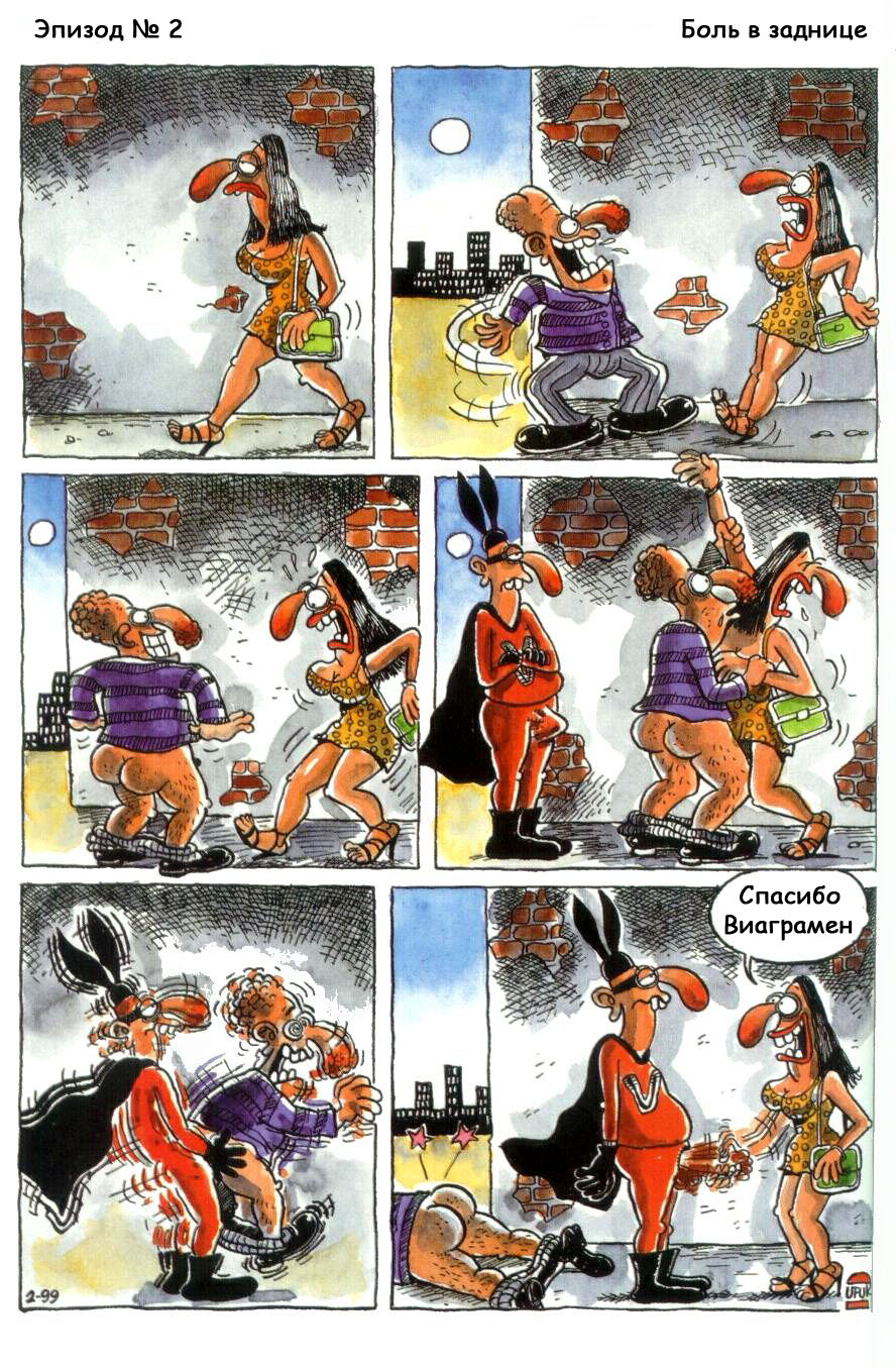 VagraMan_ru_ep0-20 page 5 full