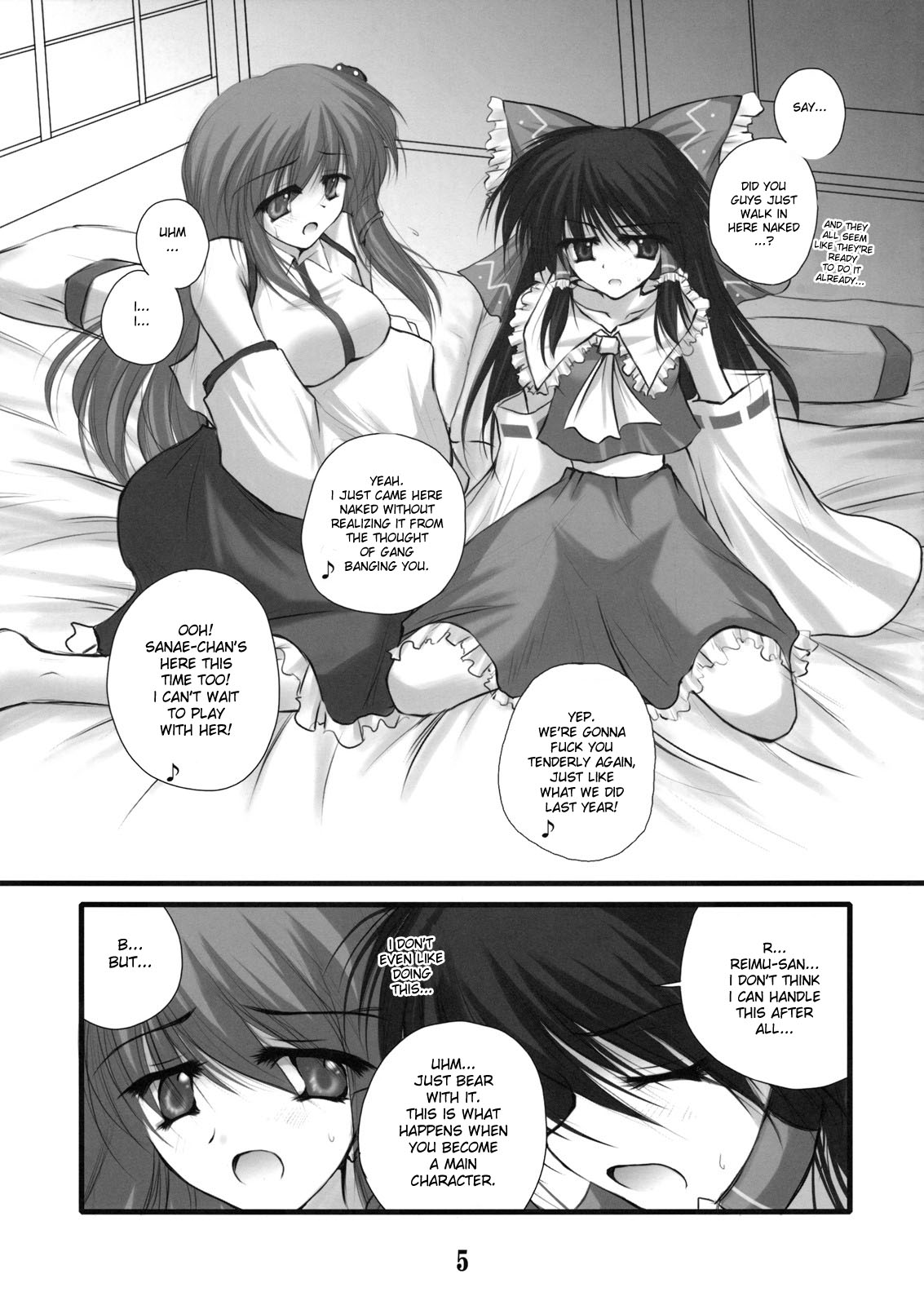 Renkoin Kinshi page 5 full