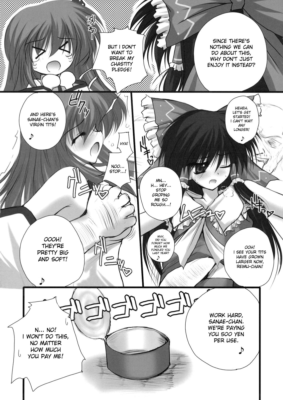 Renkoin Kinshi page 6 full