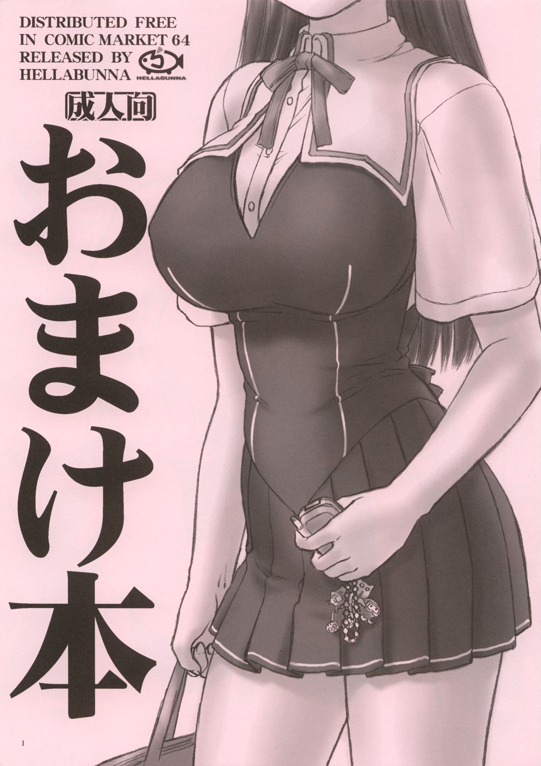 Quality Boobage! page 8 full