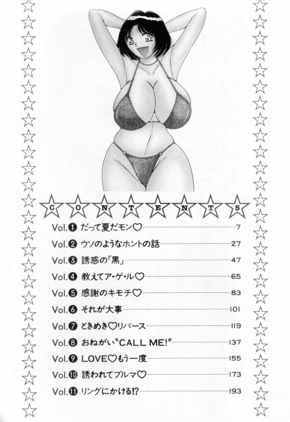 Madonna Party page 6 full