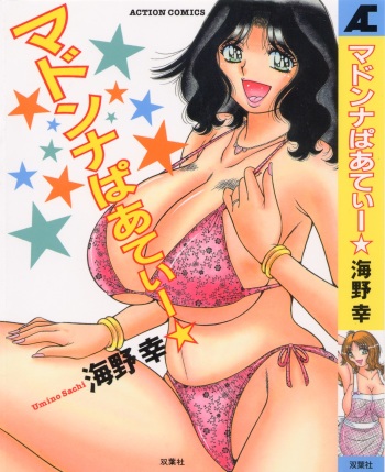 Madonna Party cover