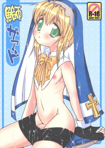 Blizzard cover