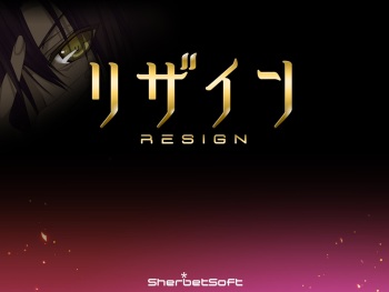 Resign cover