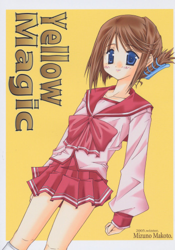 Yellow Magic cover