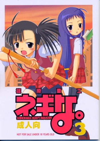 Negina. 3 cover