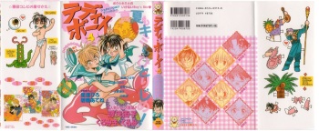 Teddy Boy Vol. 4 cover