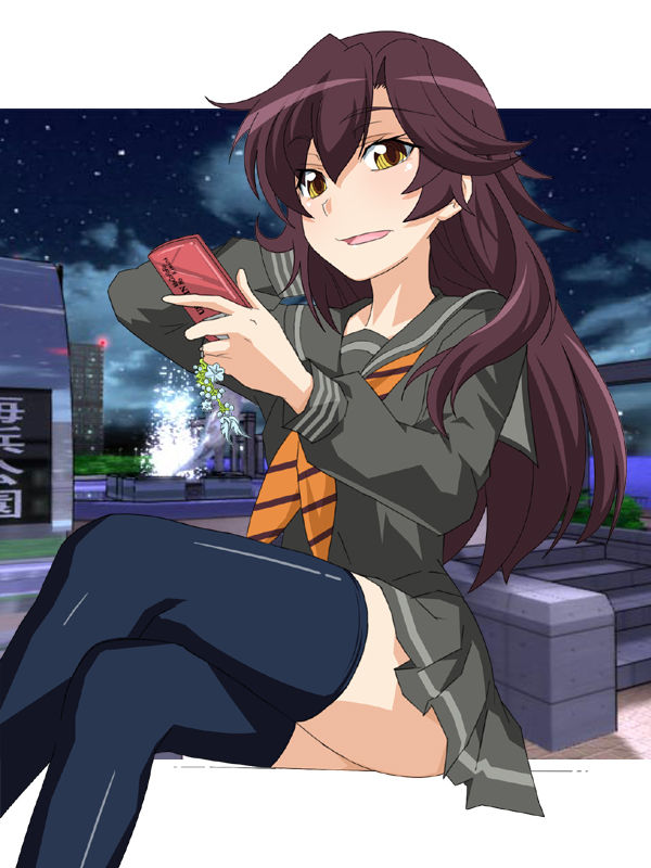 Magokoro wo kimi ni page 4 full