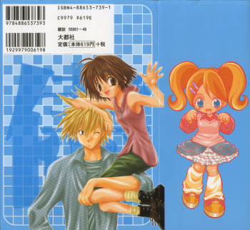 Mama cover
