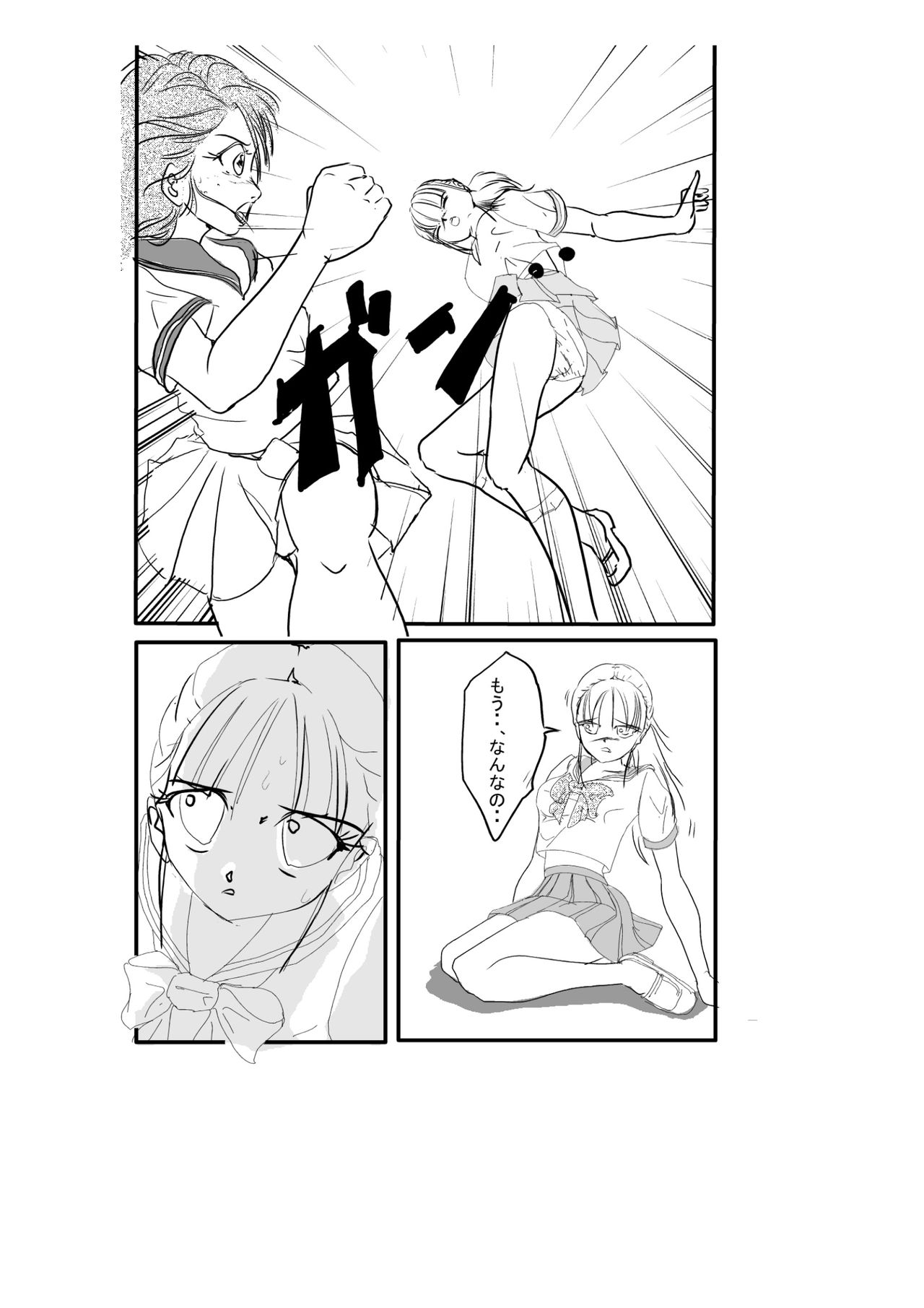 Fukkatsu! Yami no Party 5 page 3 full