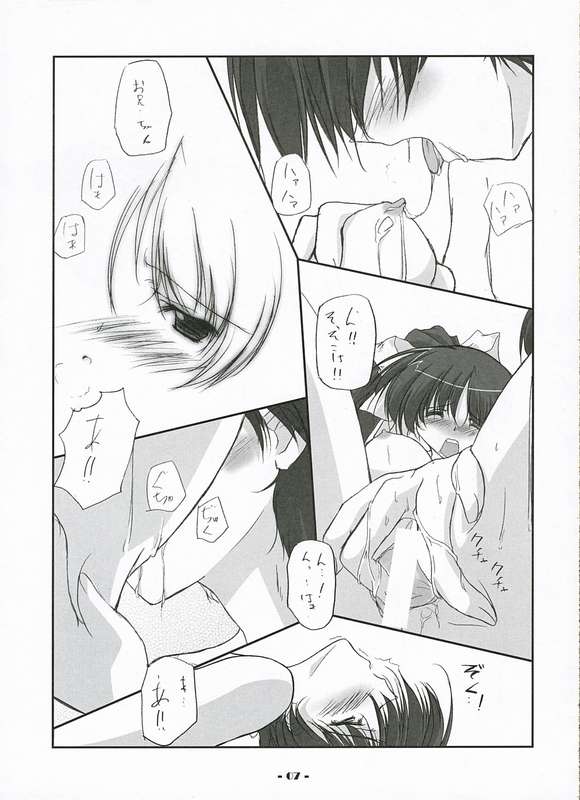 Sequel page 6 full